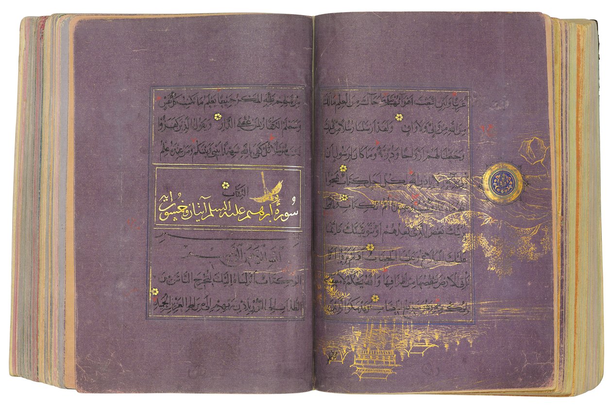 Bir Timurlu veya Aqquyunlu Kuran, İran (Çin kağıdında altın, mürekkep ve renkli pigmentler) by School Iranian