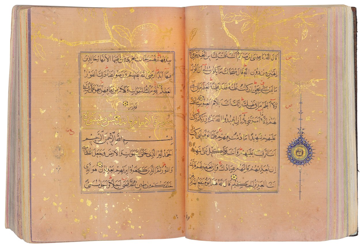 Bir Timurlu veya Aqquyunlu Kuran, İran (Çin kağıdında altın, mürekkep ve renkli pigmentler) by School Iranian