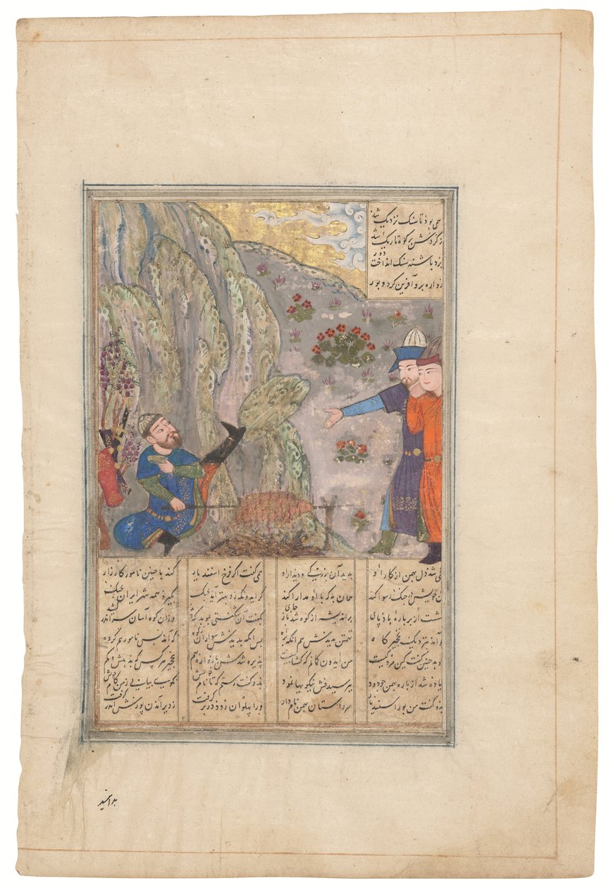  by School Iranian