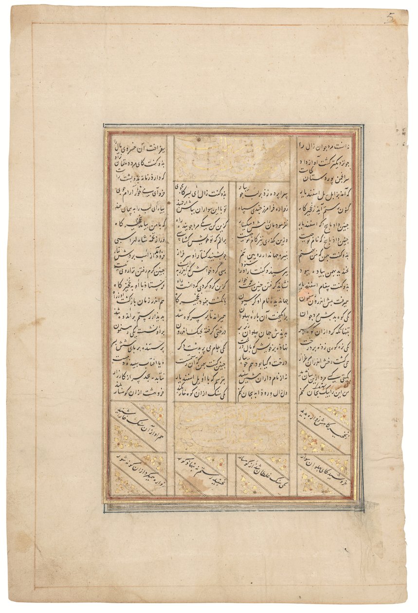  by School Iranian