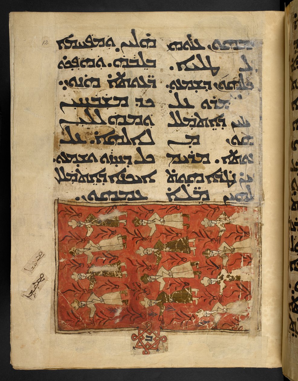 Iwangiliún İncillerinden Oniki Magi Musul, Irak c.1499 (kağıt üzerine mürekkep ve renkli) by School Iraqi