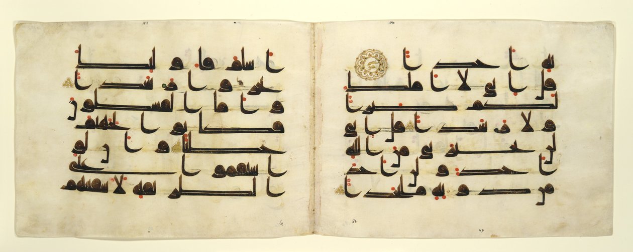  by School Islamic