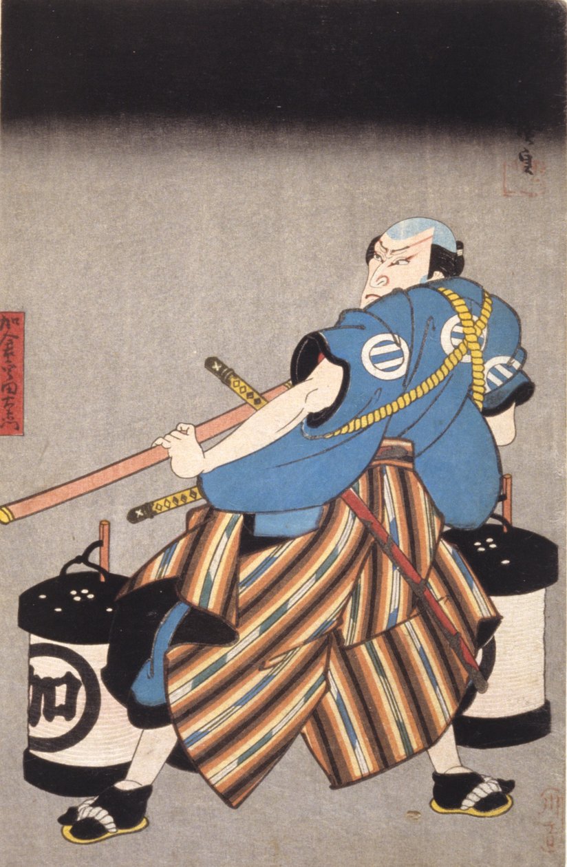 kılıçlı aktör by School Japanese