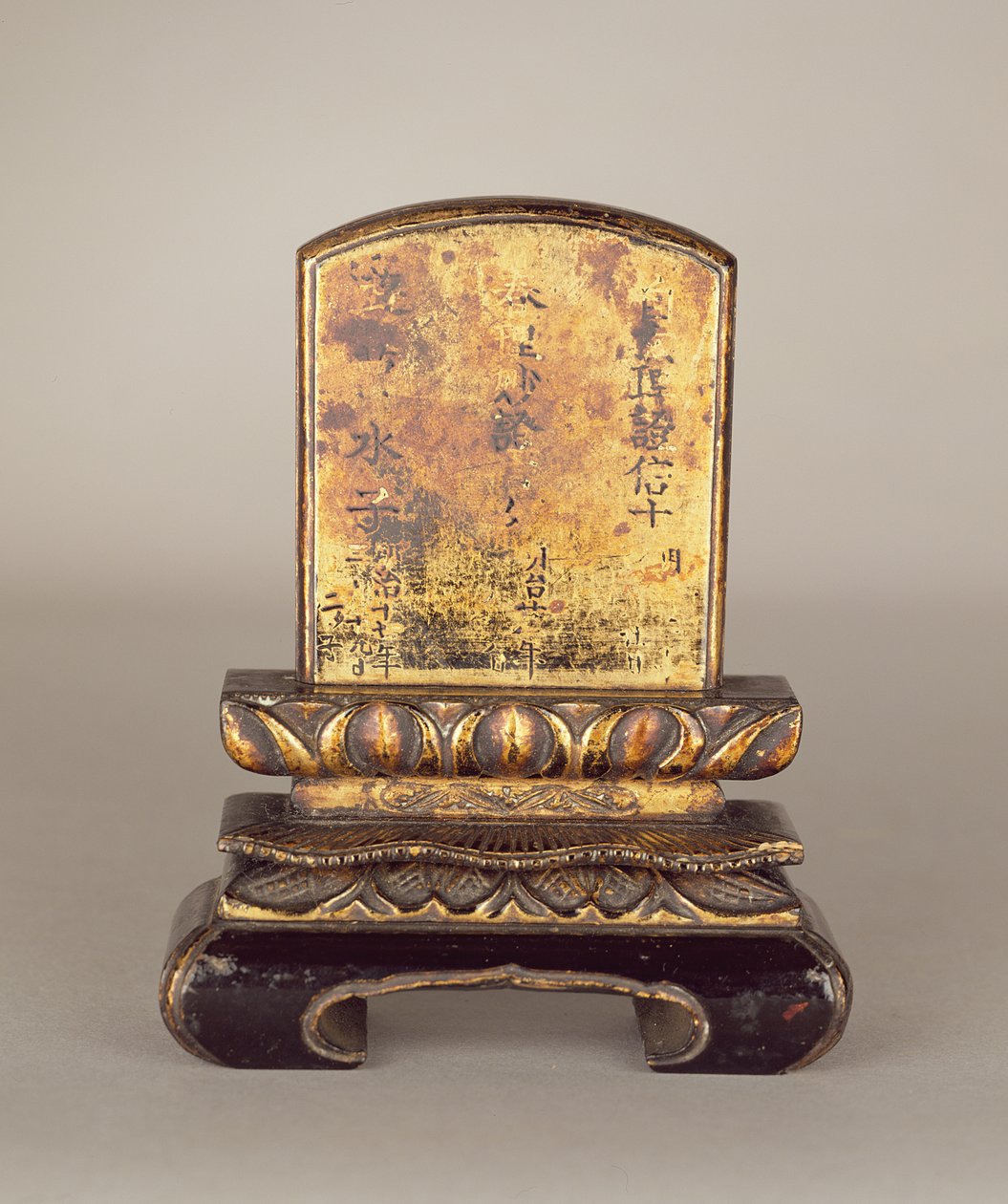 ata tableti by Japanese School