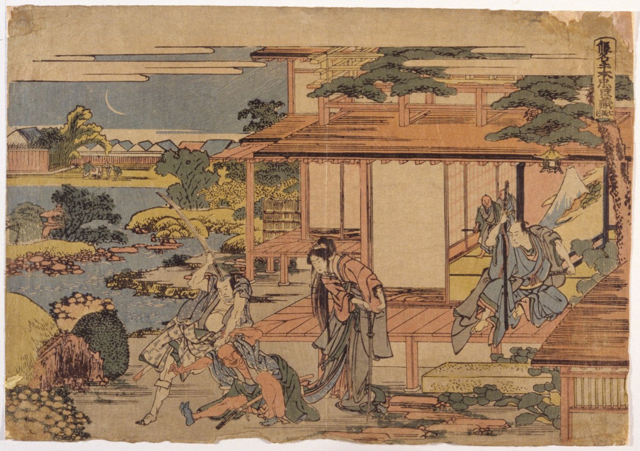 Chushinura Drama Yasası by School Japanese