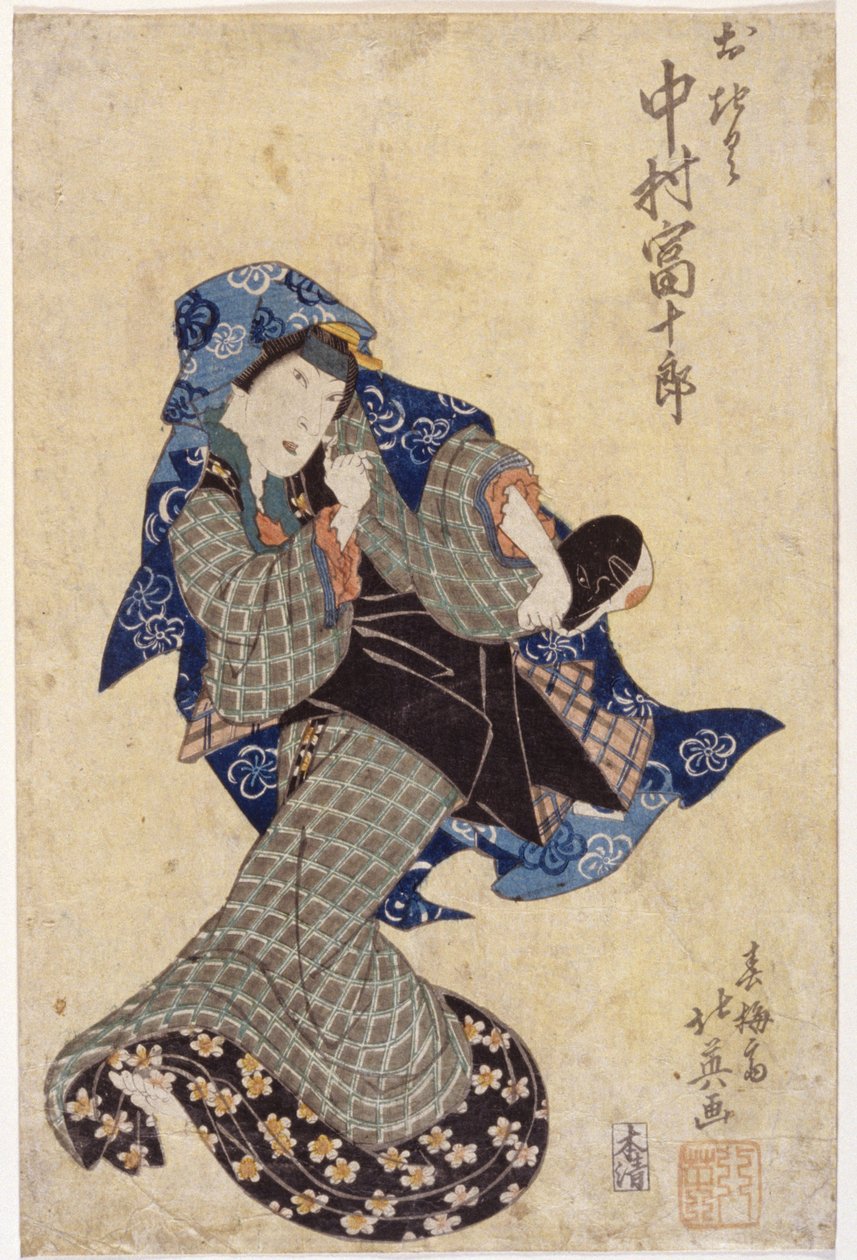 Dans Eden Figür by School Japanese