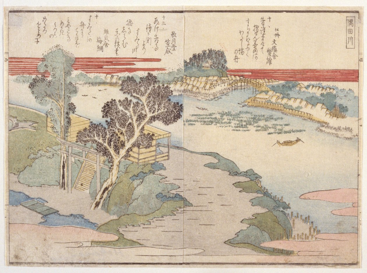 Bir Şiir Kitabından Çift Sayfa by School Japanese