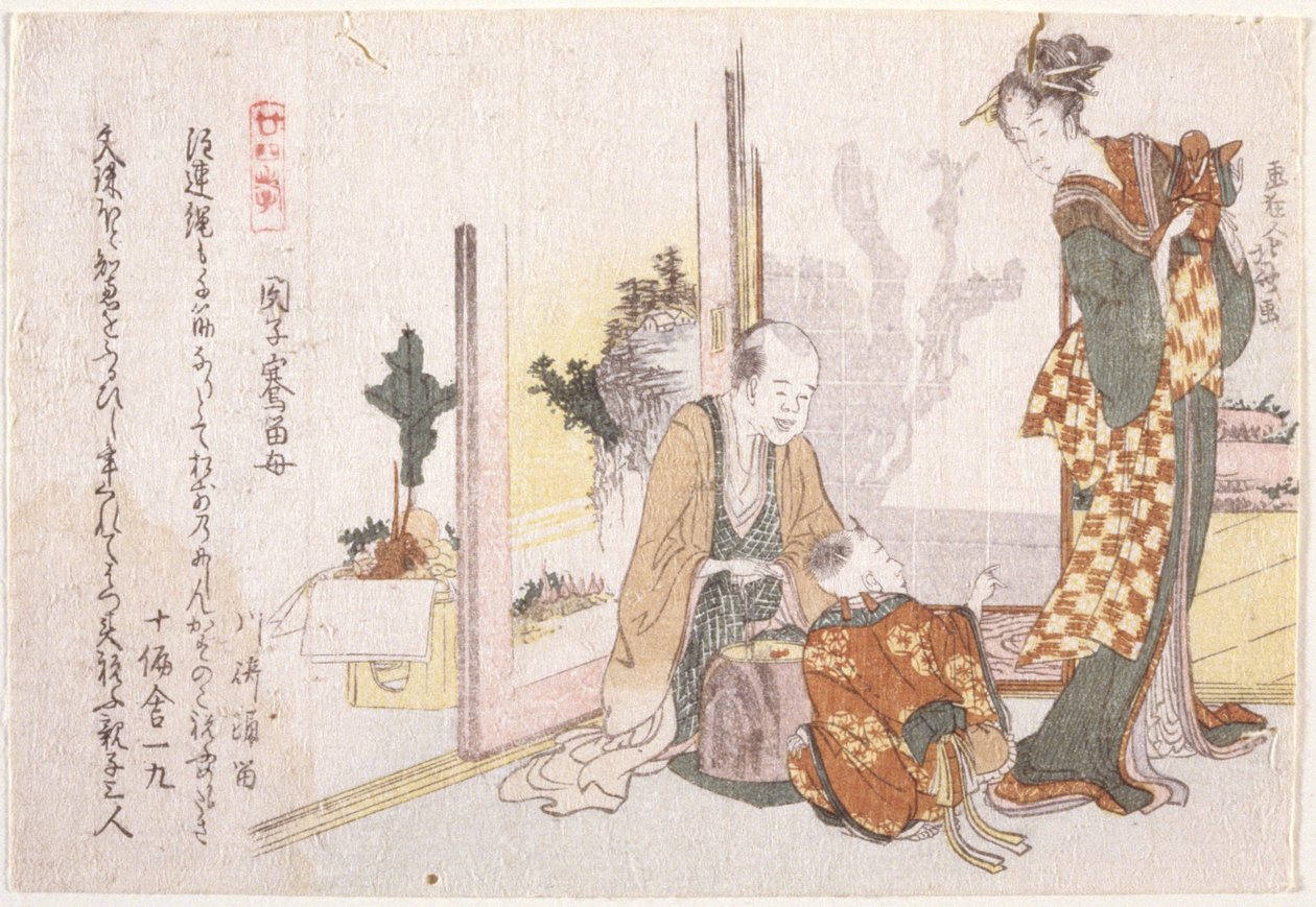 Aile Sahnesi (ahşap baskı) by School Japanese