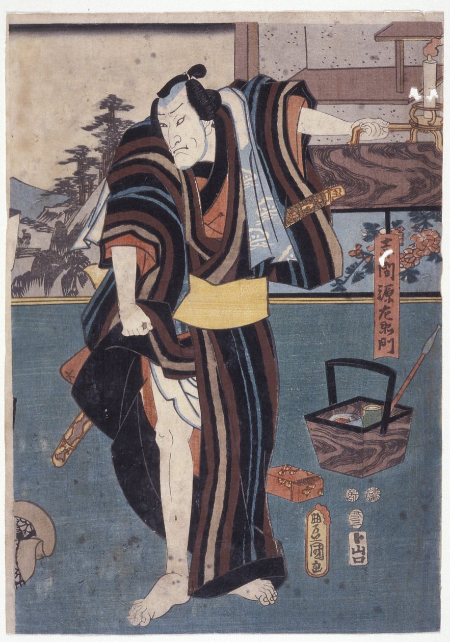 Genzaemon, Kenarı Kaldırmak, Mum Tutmak (renkli gravür) by School Japanese