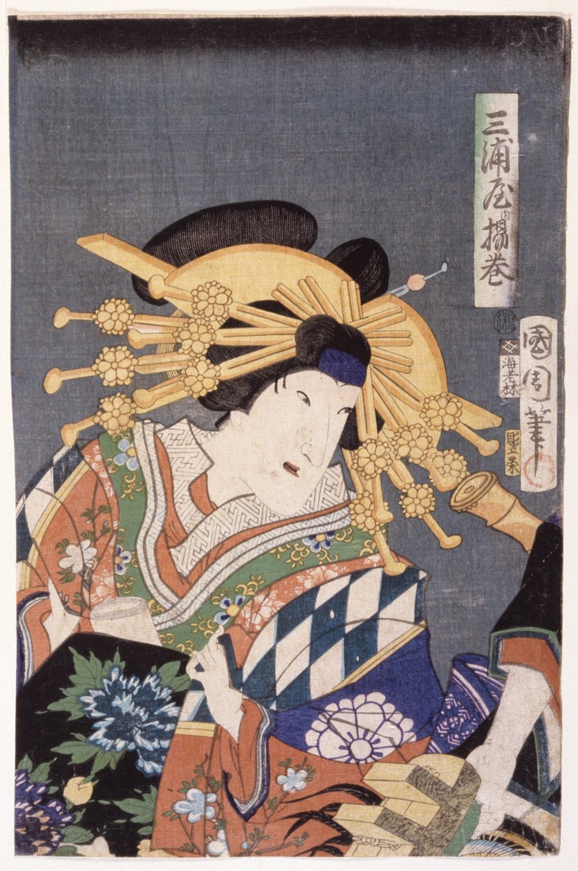 Bir Kadının Başkanı by School Japanese