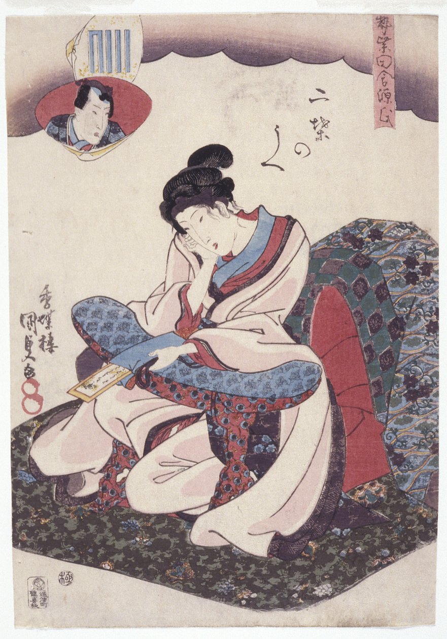 Inaka Genji (renkli gravür) by School Japanese
