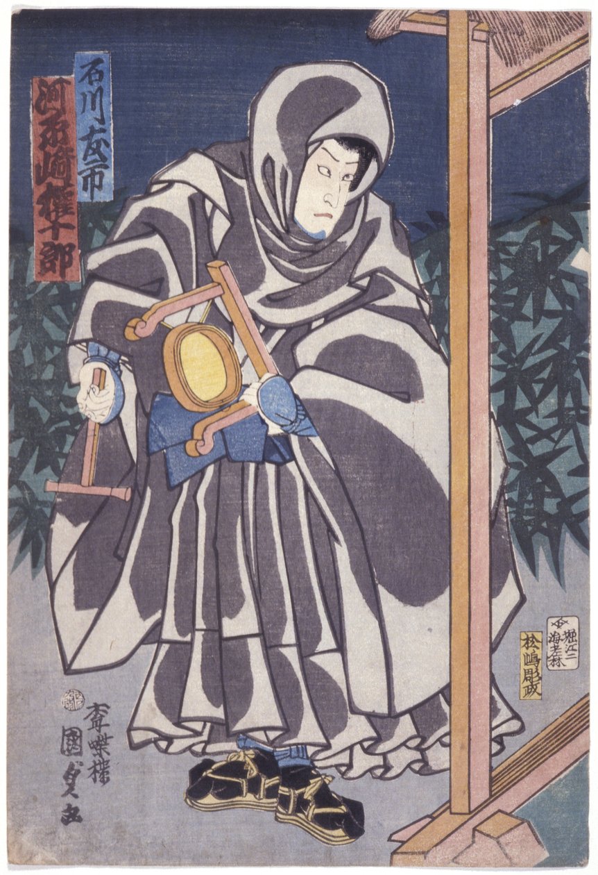 Ishikawa Tomoichi Kawarasaki Gonjuro olarak (renkli gravür) by School Japanese
