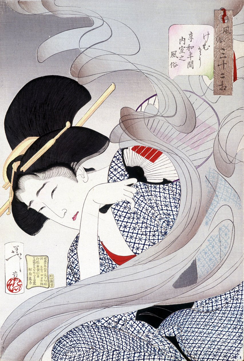 Japon kadın, Japon baskısı. SD. by Japanese School