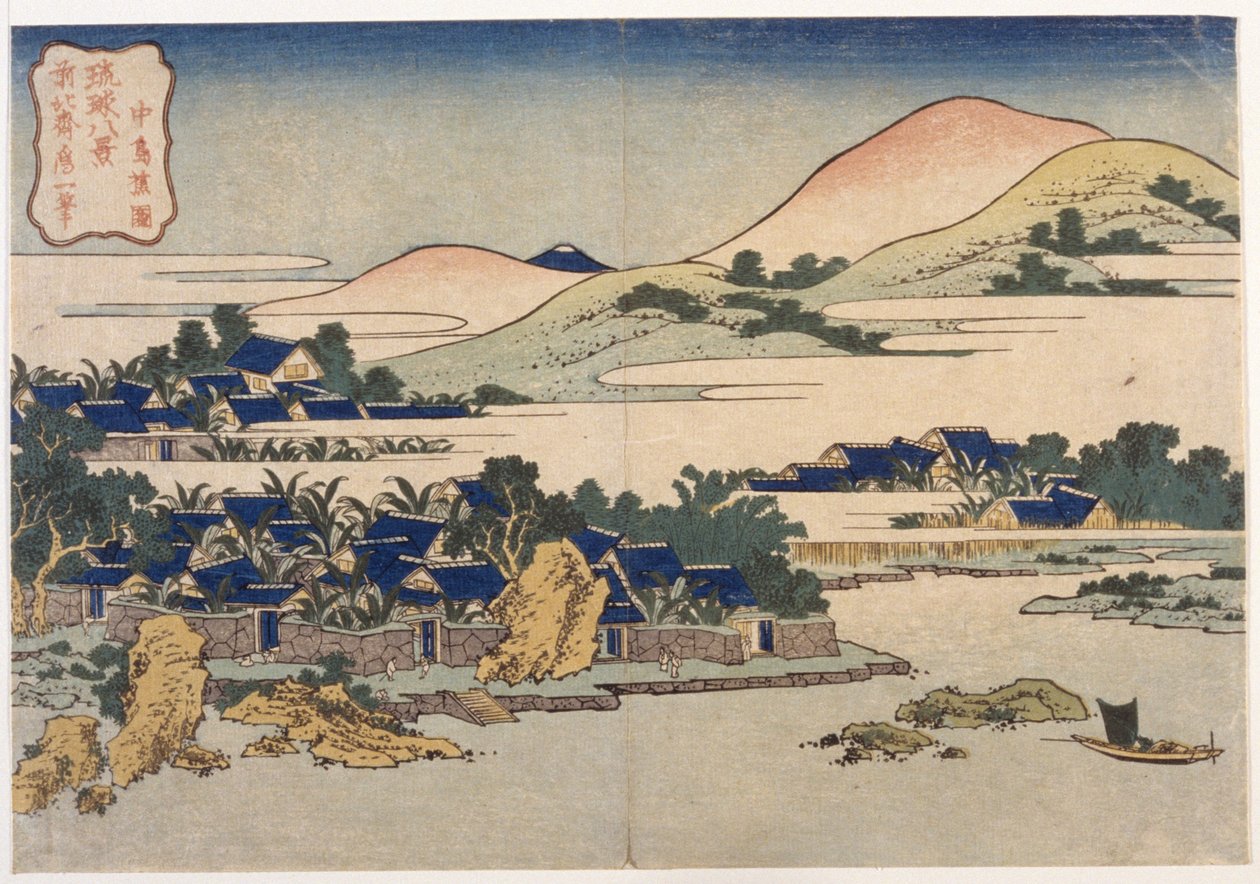 Manzara by School Japanese