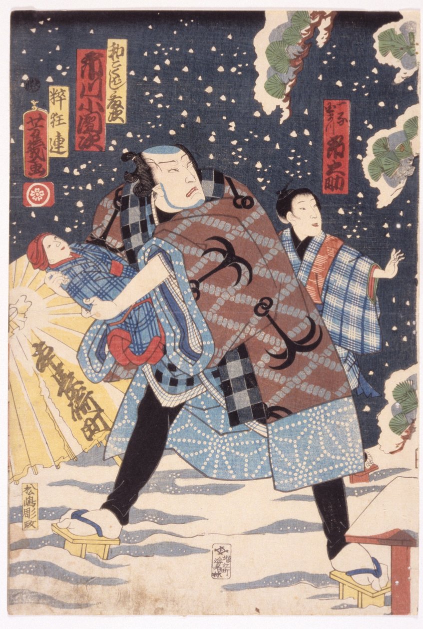Adam, Çocuk, Karda Bebek (renkli gravür) by School Japanese