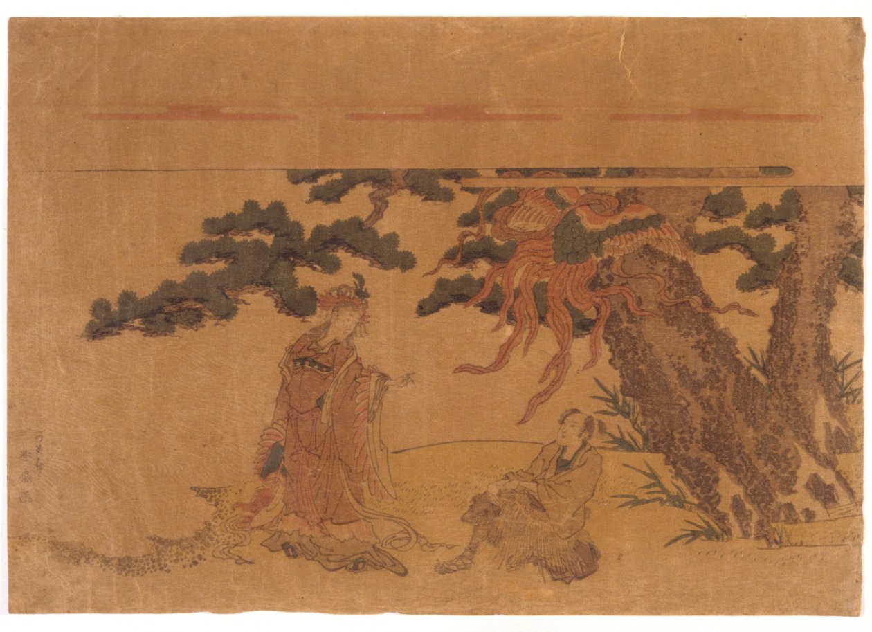 Erkek, Kadın ve Phoenix by School Japanese