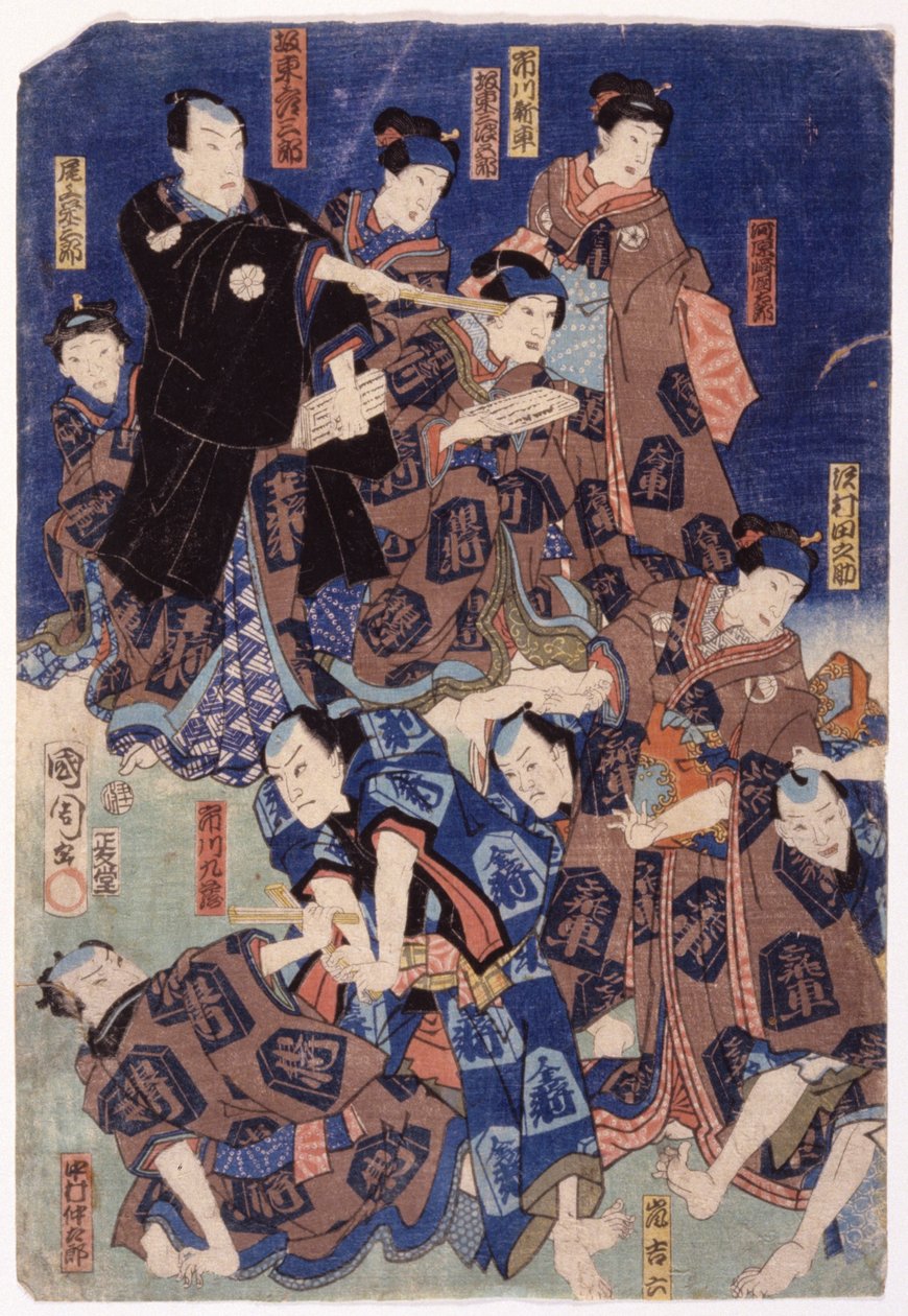 Sayısız Aktör (Üç Parçalı) (renkli gravür) by School Japanese
