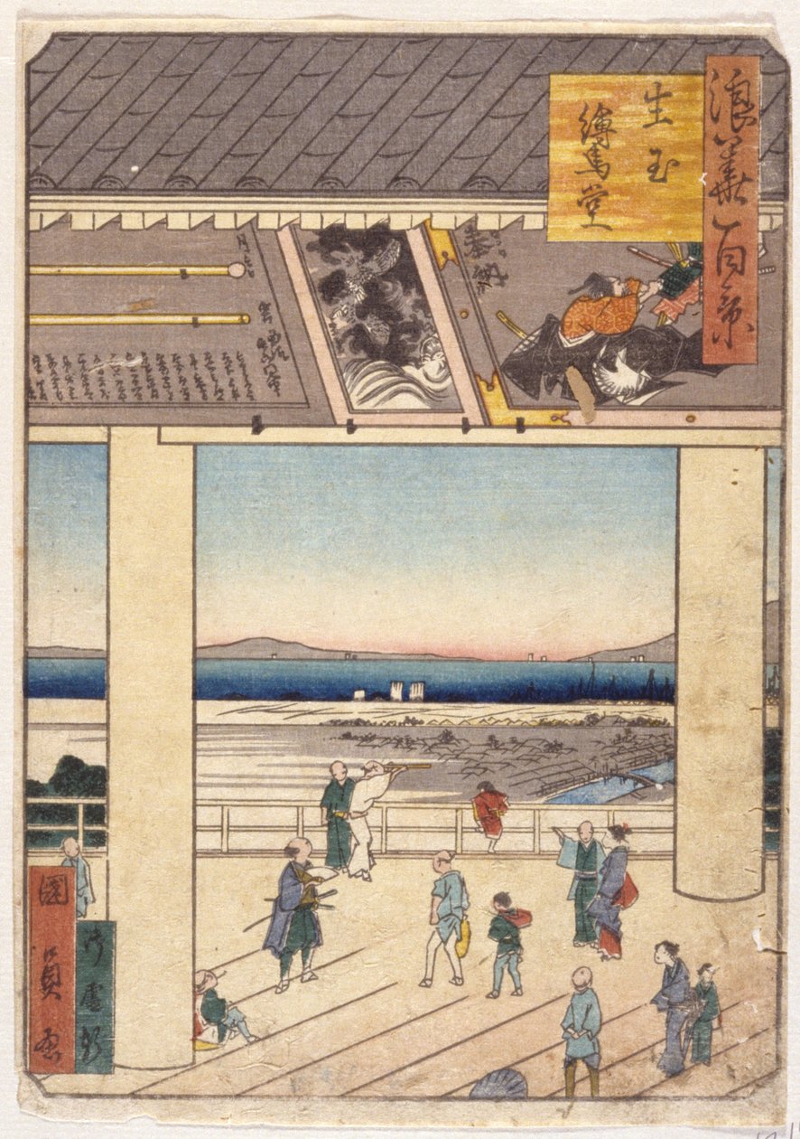 Nakamura (renkli gravür) by School Japanese