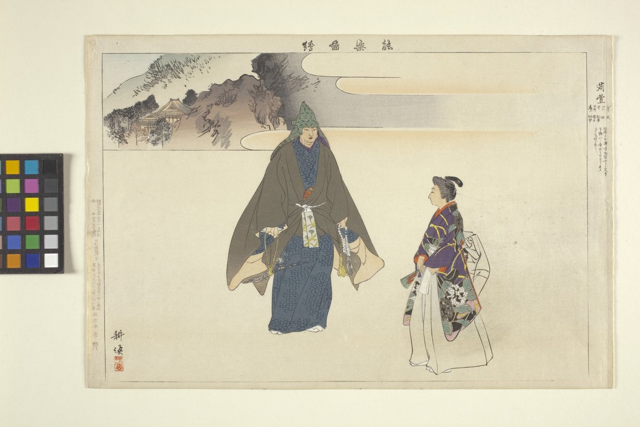 Noh-Dance Baskısı by School Japanese