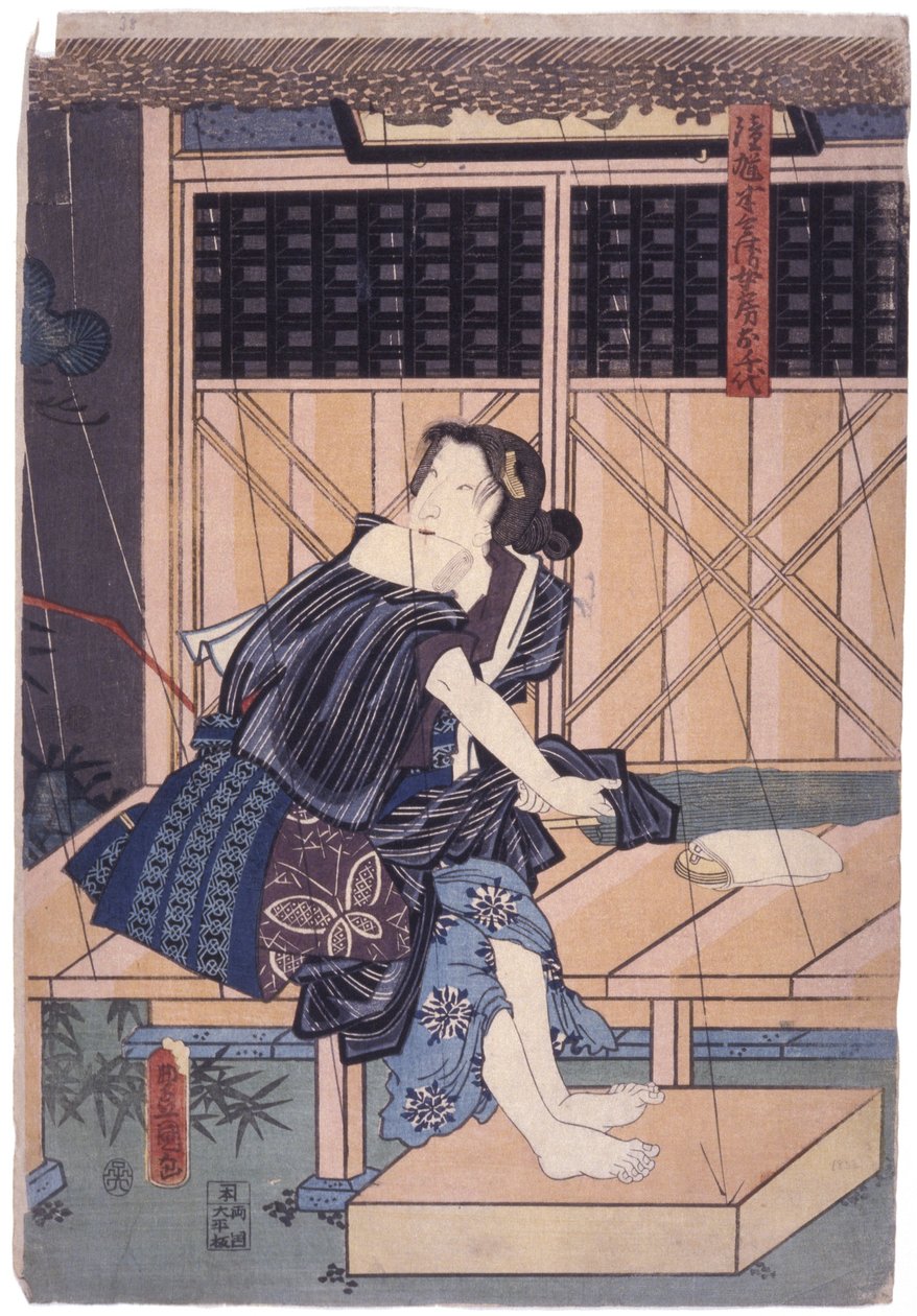 Ochiyo (renkli gravür) by School Japanese