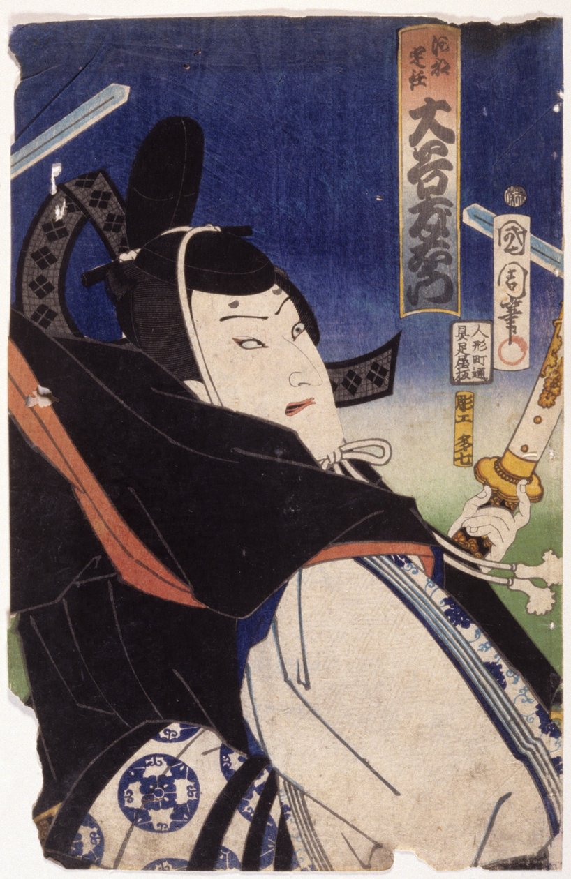 Otani Tomoemon (renkli gravür) by School Japanese