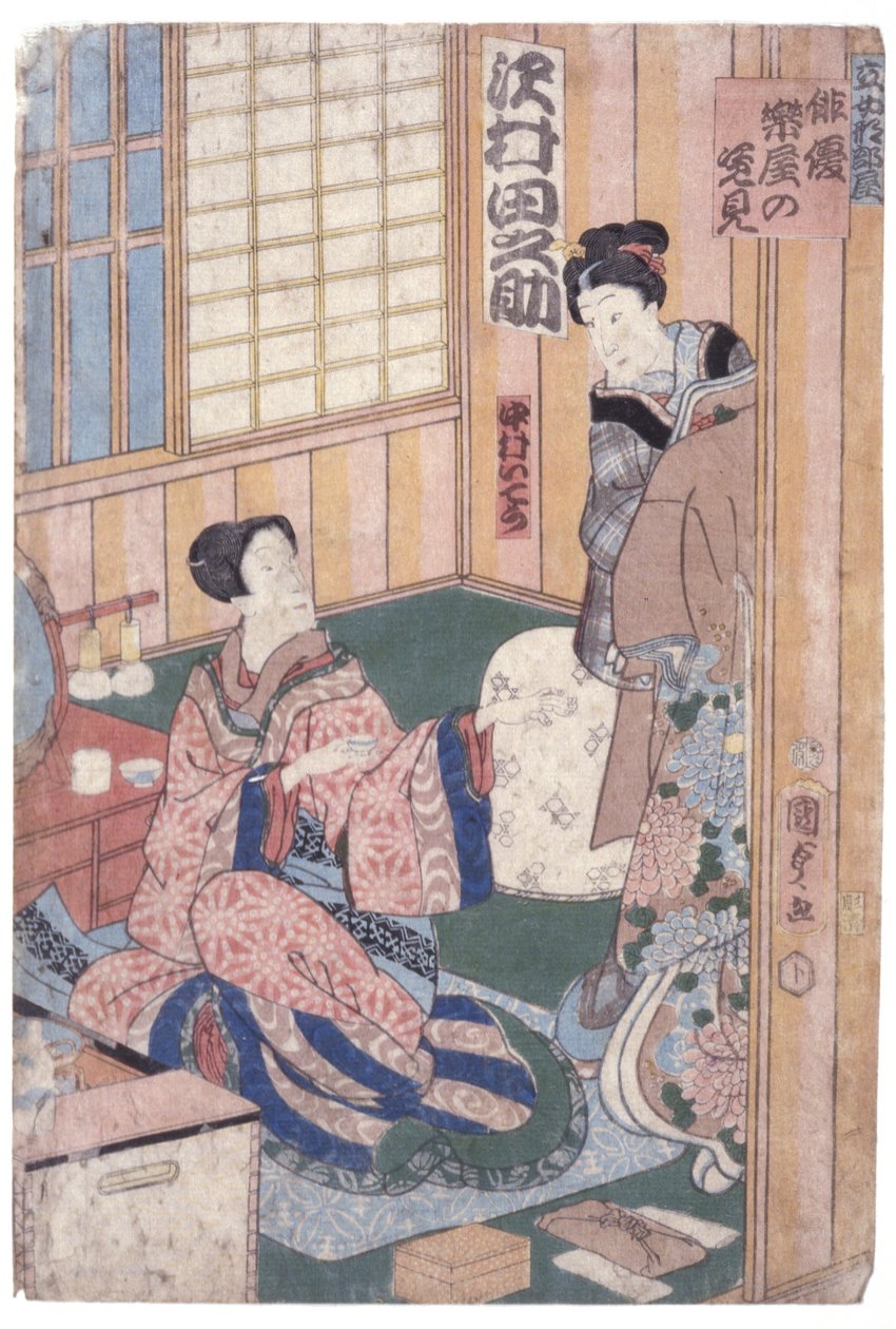 Sawamura Tanosuke (renkli gravür) by School Japanese