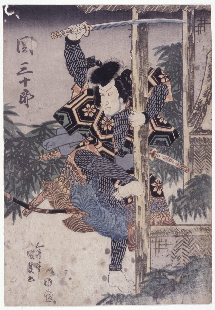 Seki Sanjuro Kılıç Kaldırılmış Tutma Sütunu (renkli gravür) by School Japanese