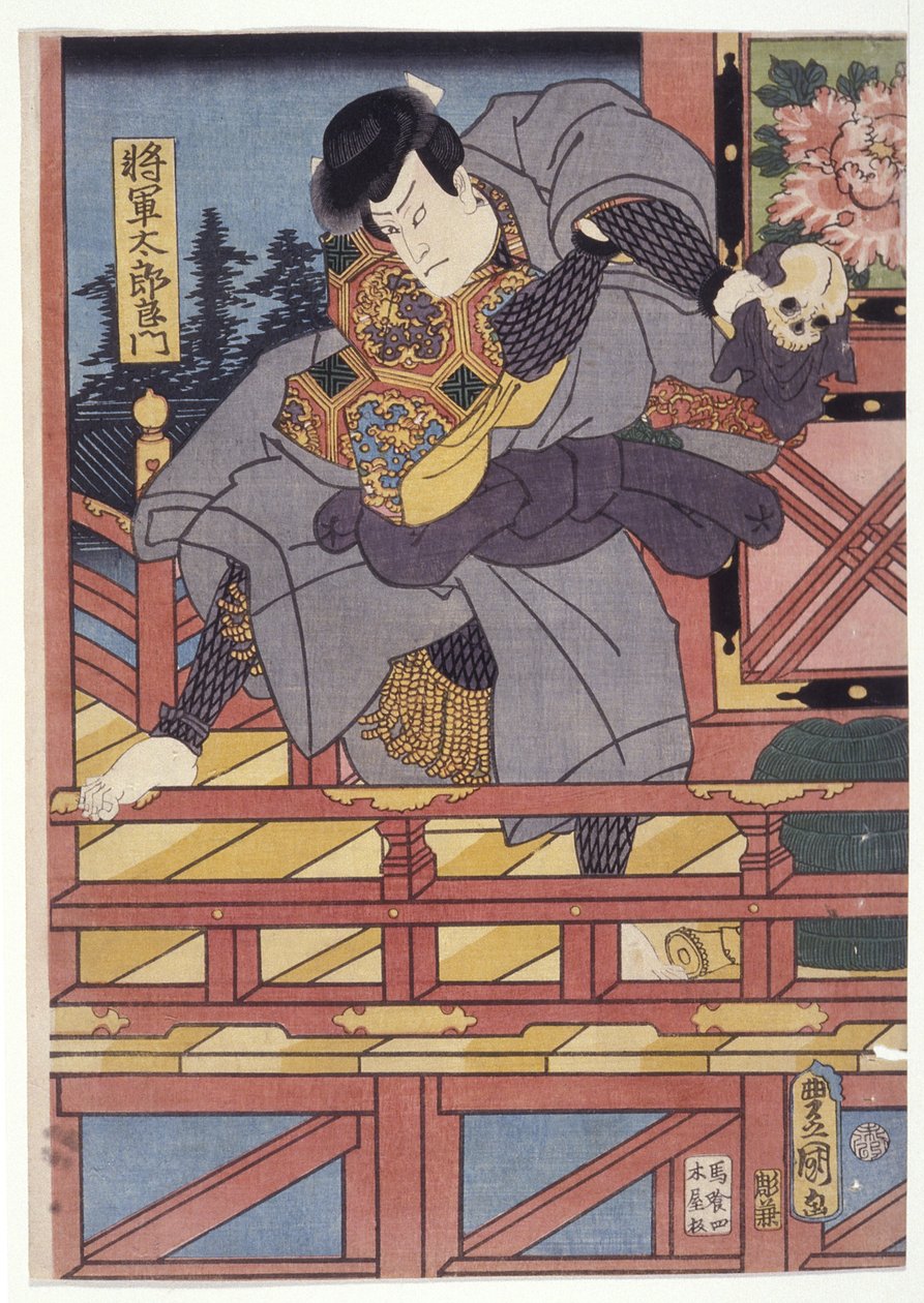 Shogun Taro Yoshikado (renkli gravür) by School Japanese