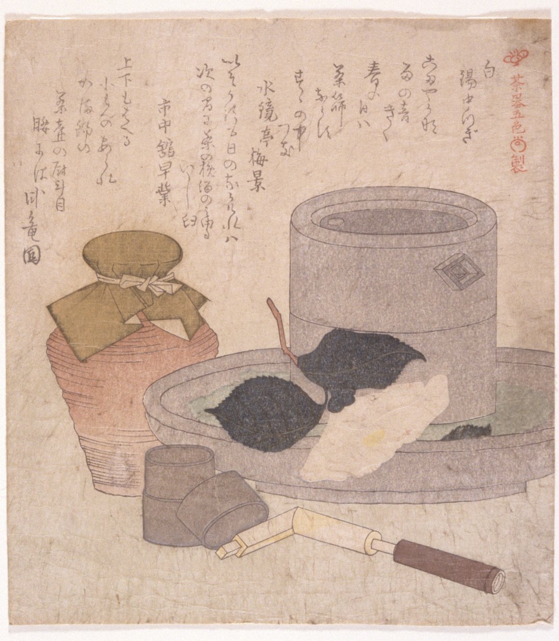 Natürmort (mürekkep) by School Japanese