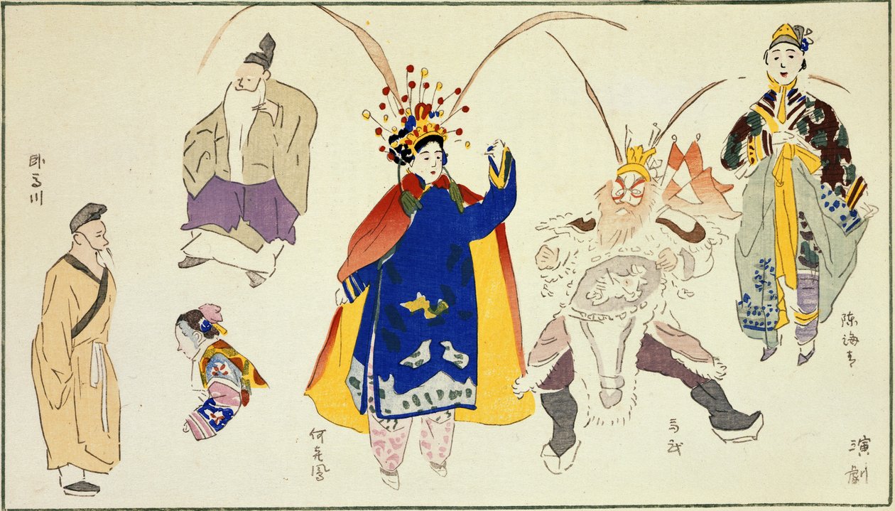 Bisen Fukuda