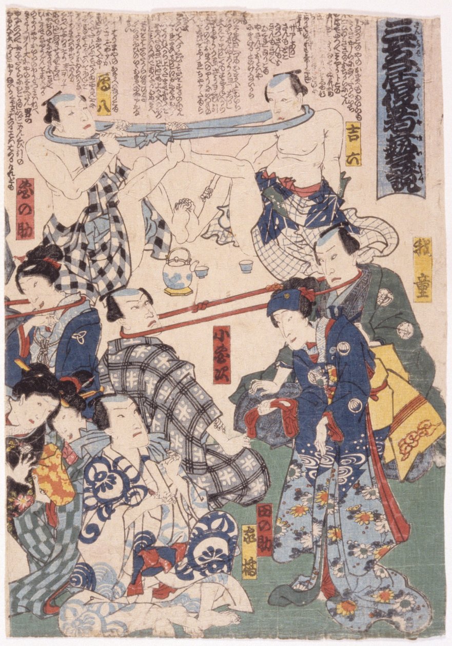 Üç Parçalı, Aktörlerin Boyunlu "Tug Of War"u (fotoğraf) by School Japanese