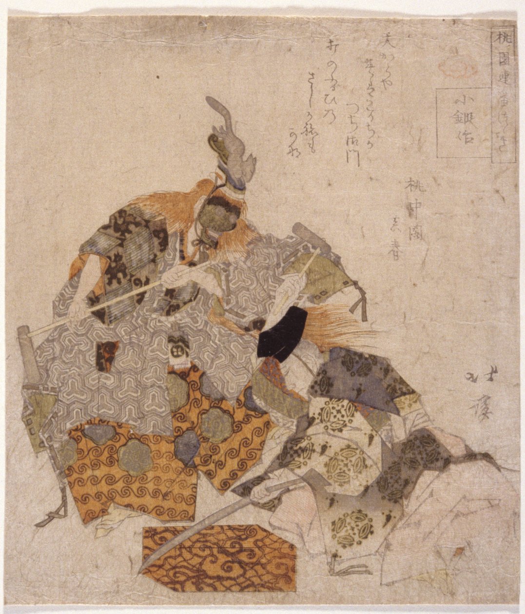 Kılıç Döven İki Oyuncu by School Japanese