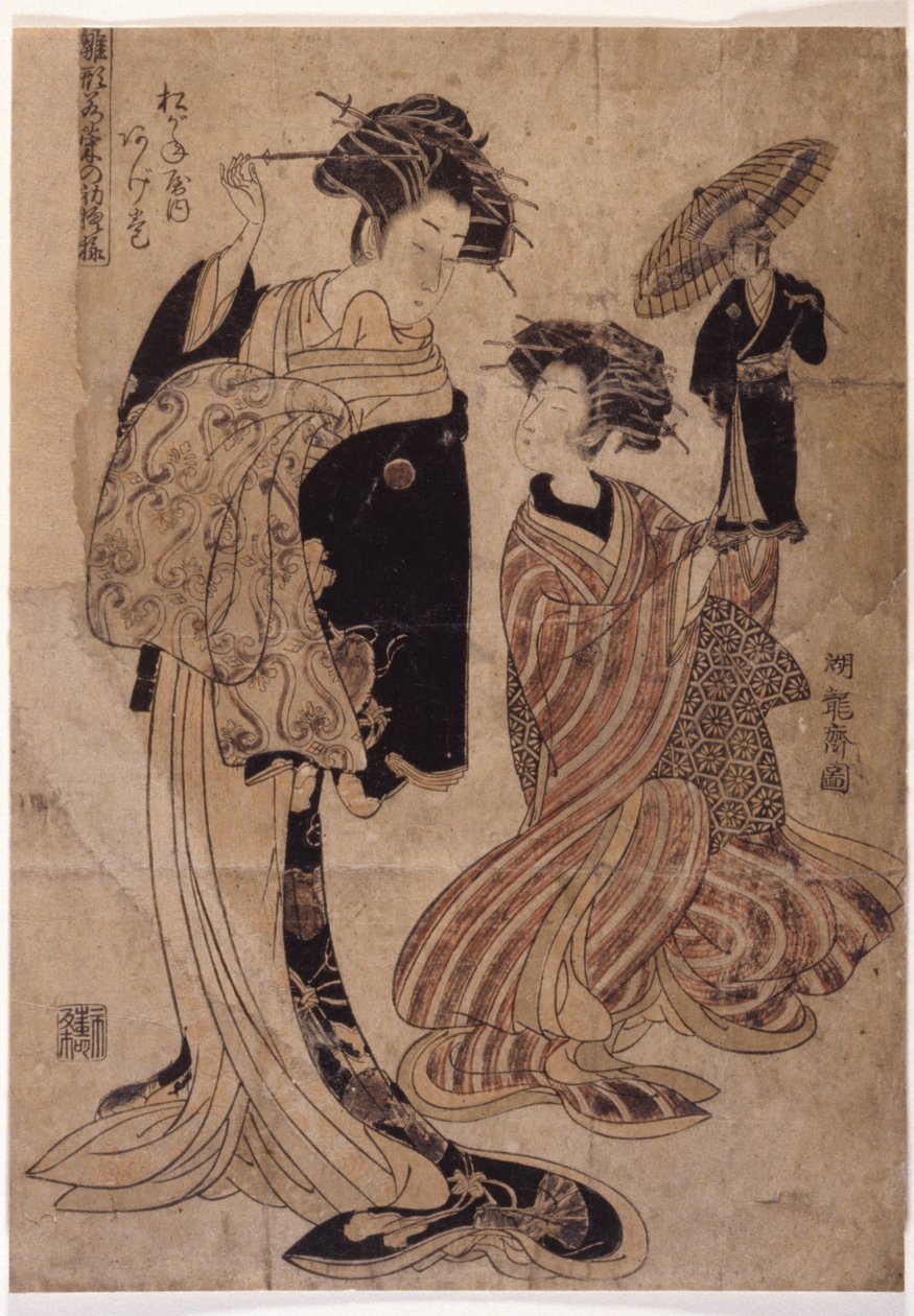 İki kadın by School Japanese