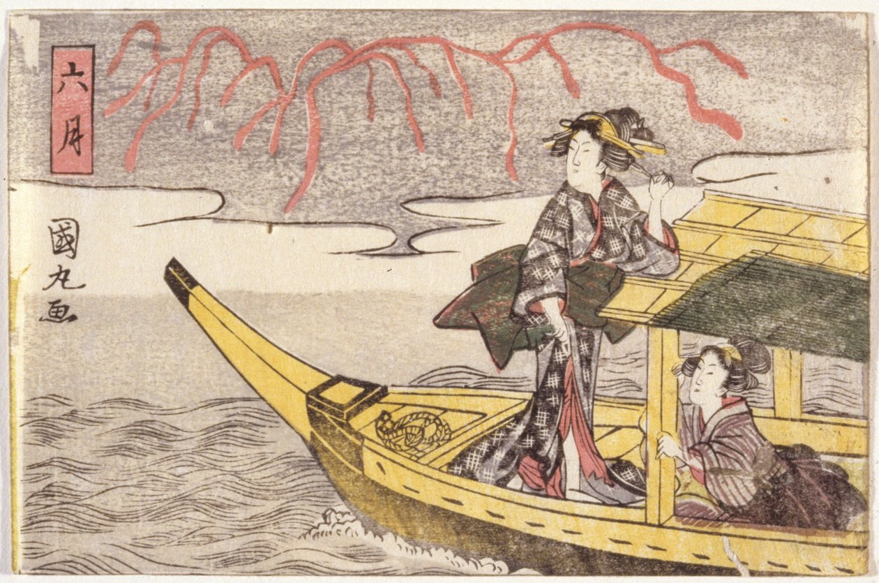 Bir Teknede İki Kadın by School Japanese