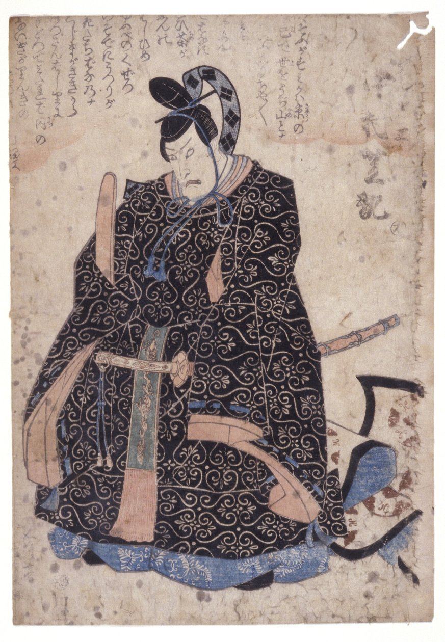 İsimsiz (renkli gravür) by School Japanese