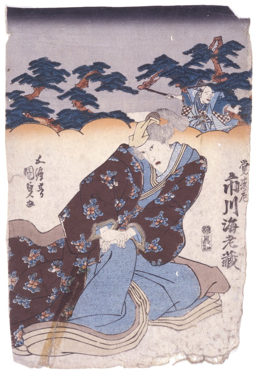 İsimsiz (renkli gravür) by School Japanese
