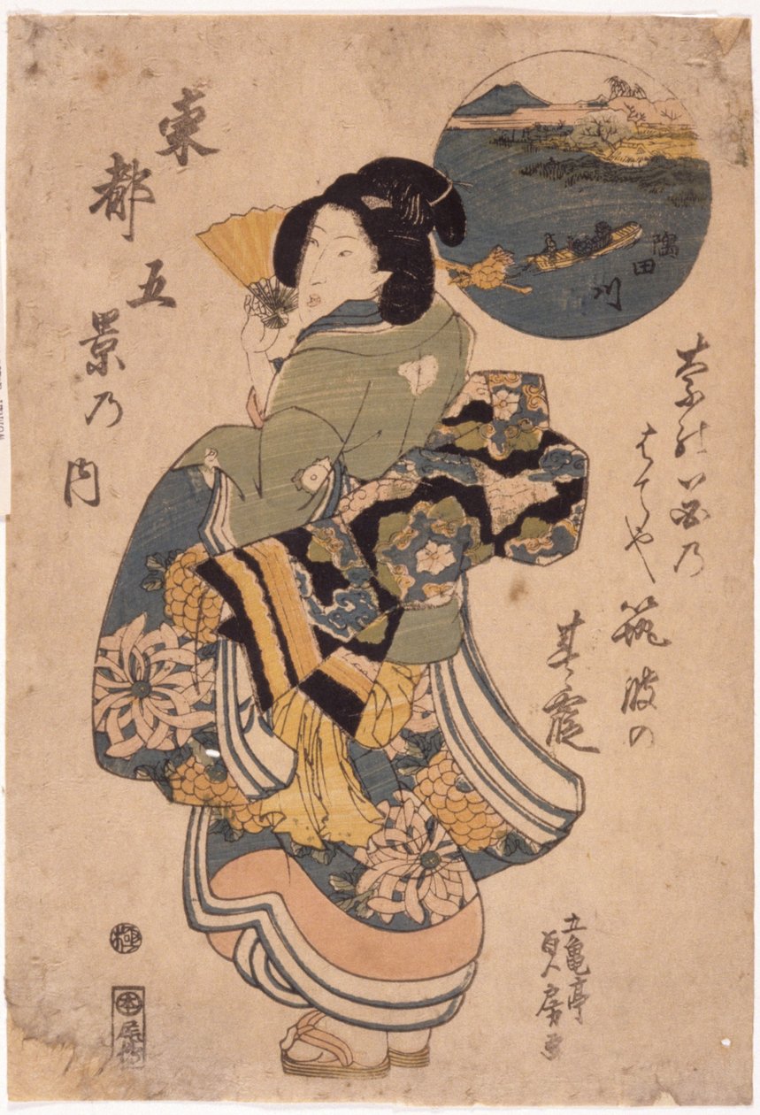İsimsiz (renkli gravür) by School Japanese