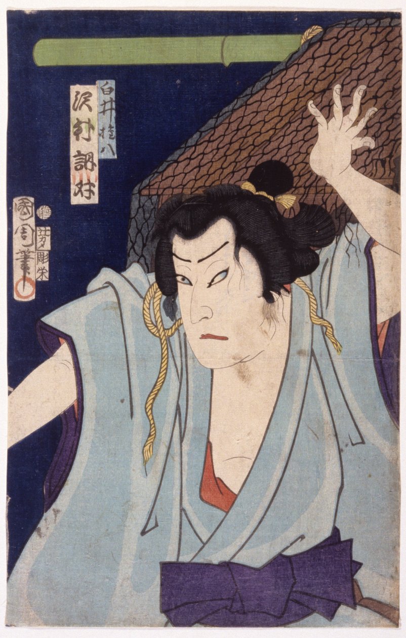 İsimsiz (renkli gravür) by School Japanese