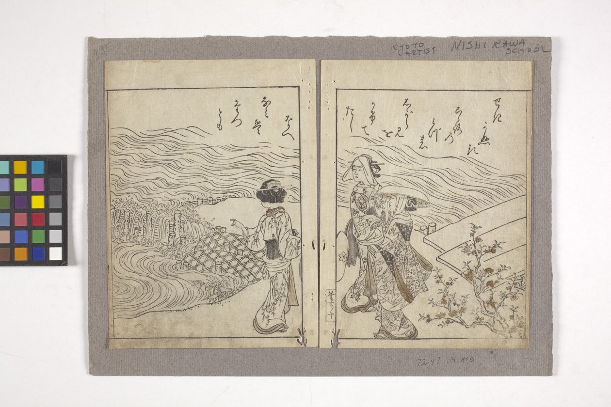 İsimsiz (renkli gravür) by School Japanese