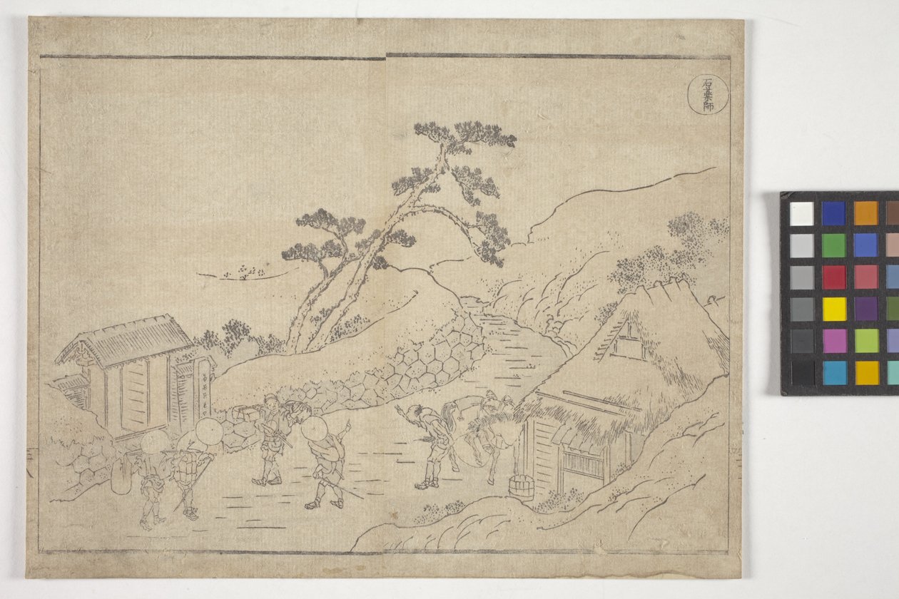 İsimsiz (renkli gravür) by School Japanese