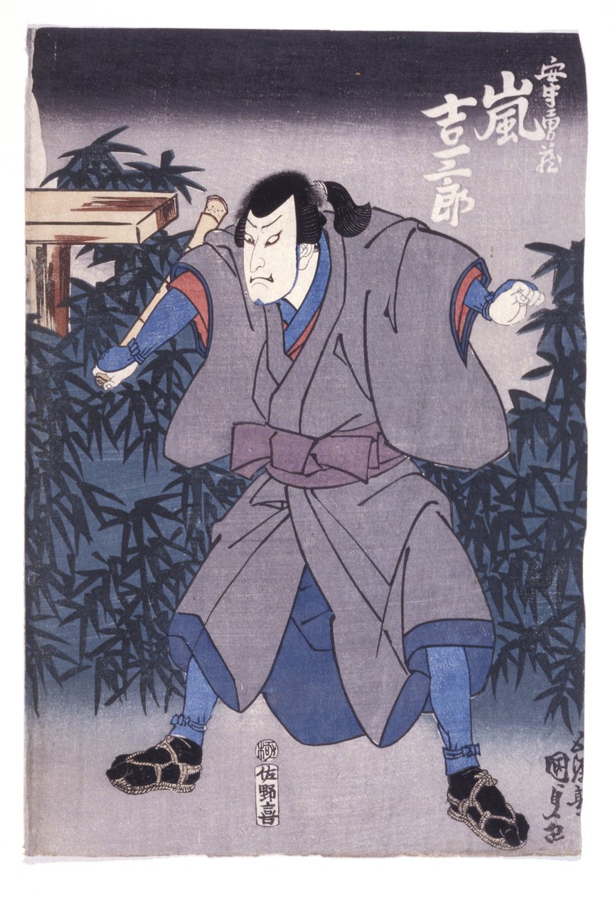 İsimsiz (renkli gravür) by School Japanese