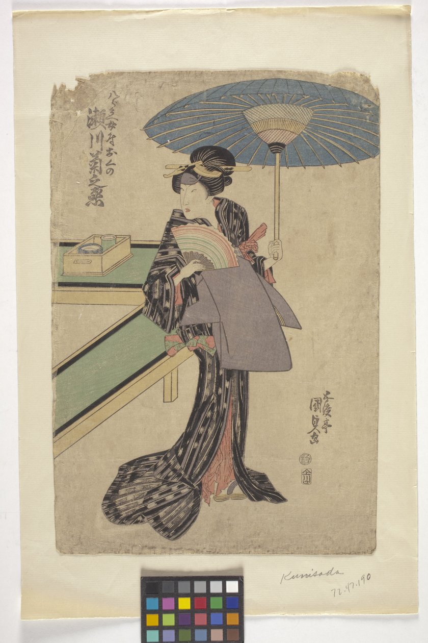 İsimsiz (renkli gravür) by School Japanese