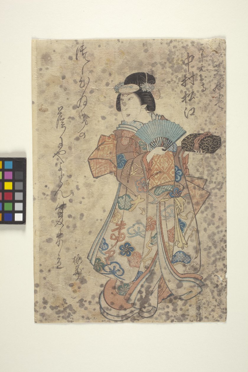 İsimsiz (renkli gravür) by School Japanese