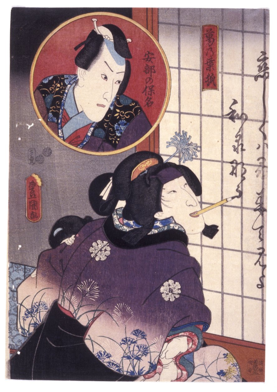 İsimsiz (renkli gravür) by School Japanese