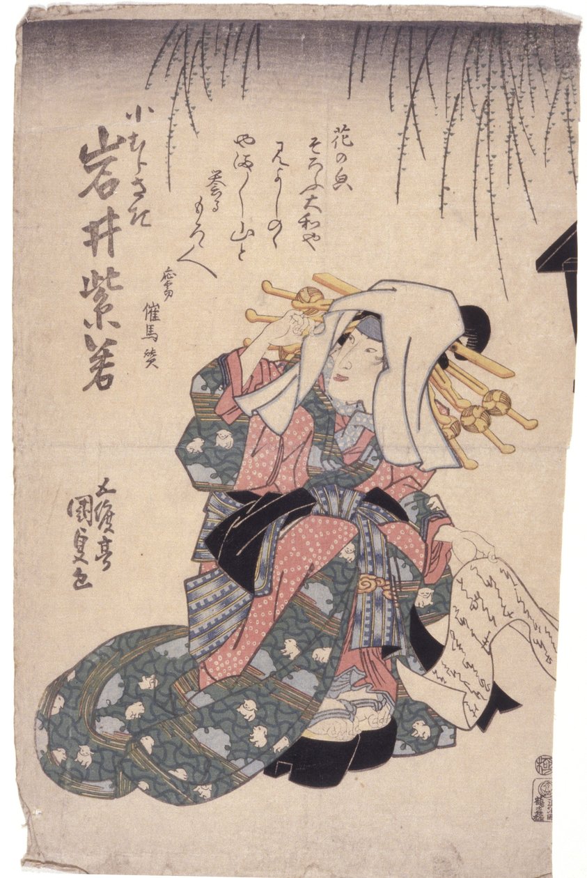 İsimsiz (renkli gravür) by School Japanese