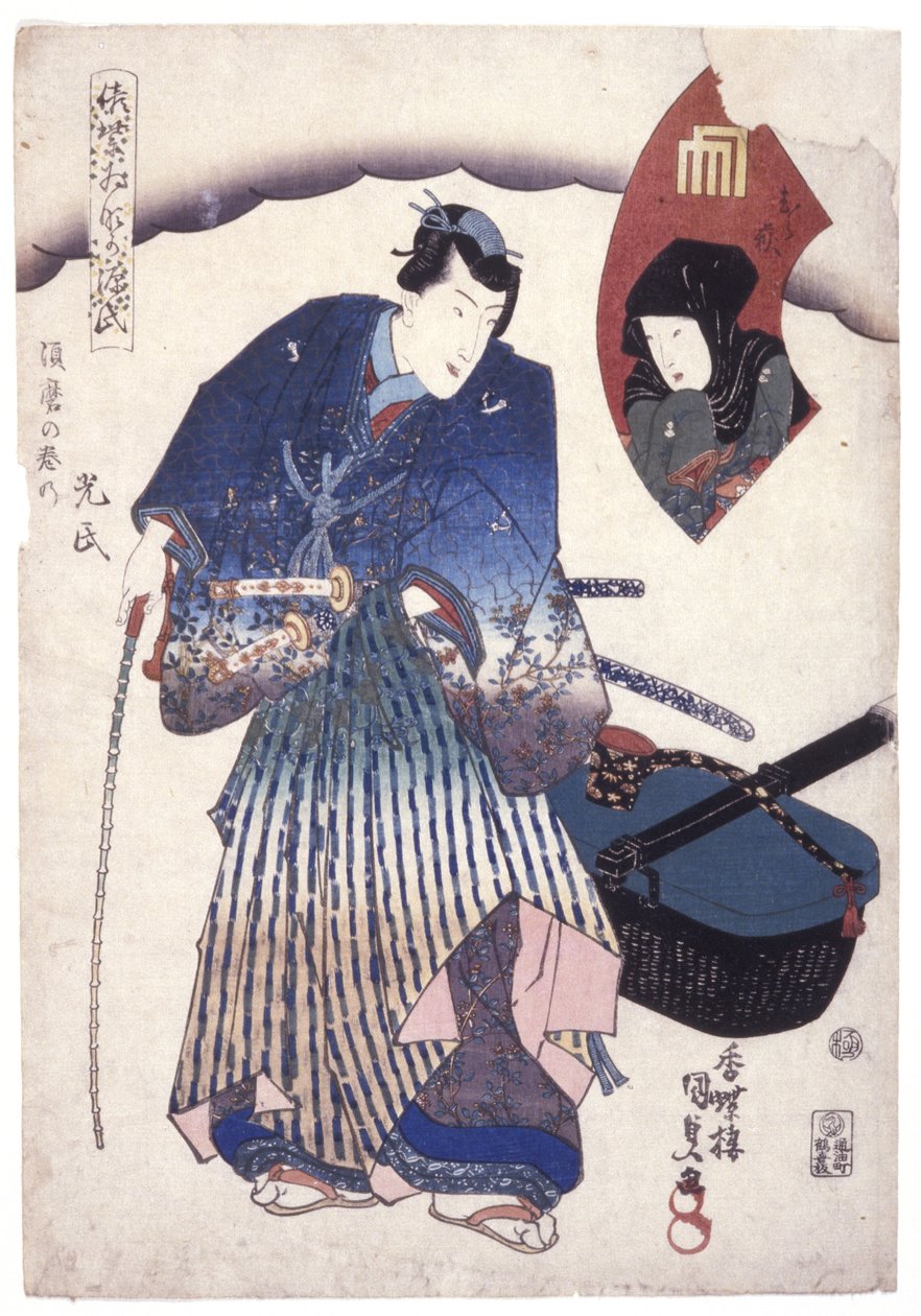 İsimsiz (renkli gravür) by School Japanese