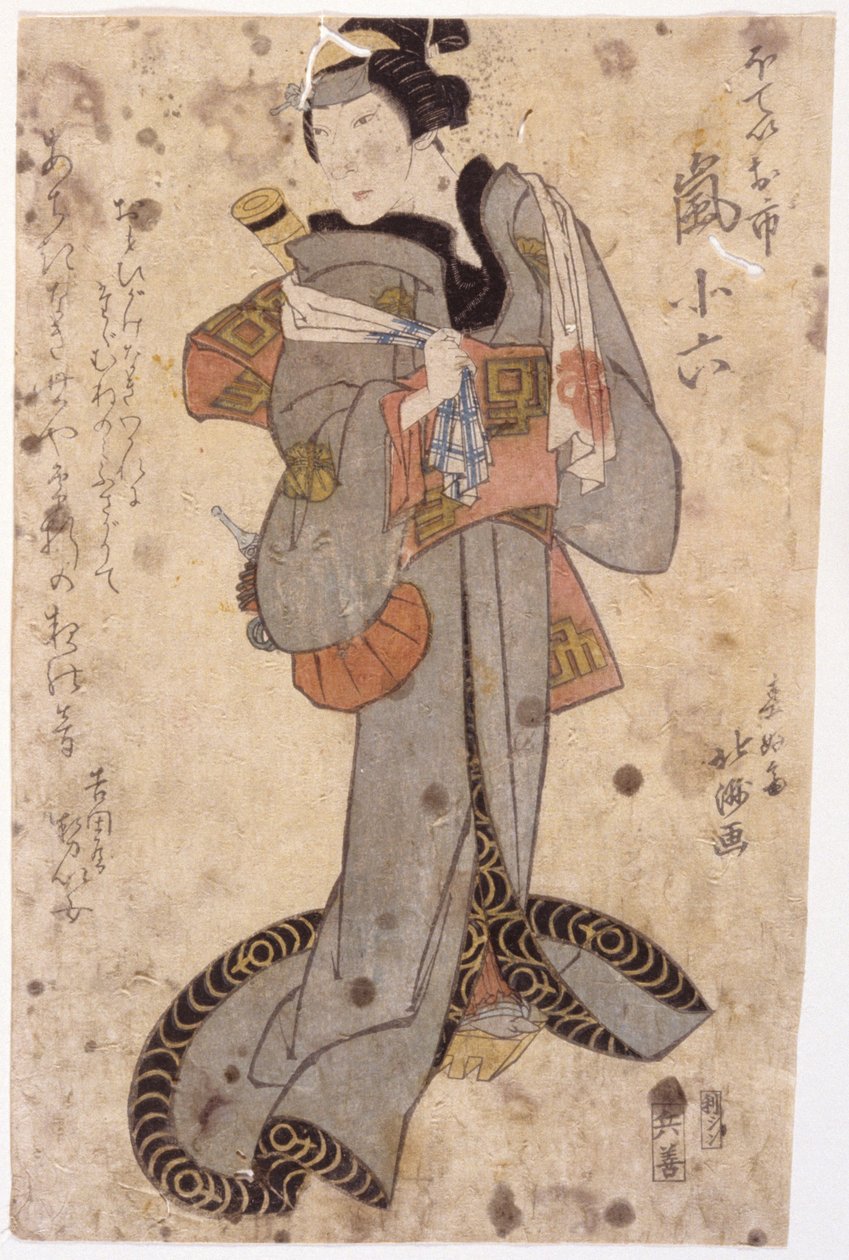 İsimsiz (renkli gravür) by School Japanese