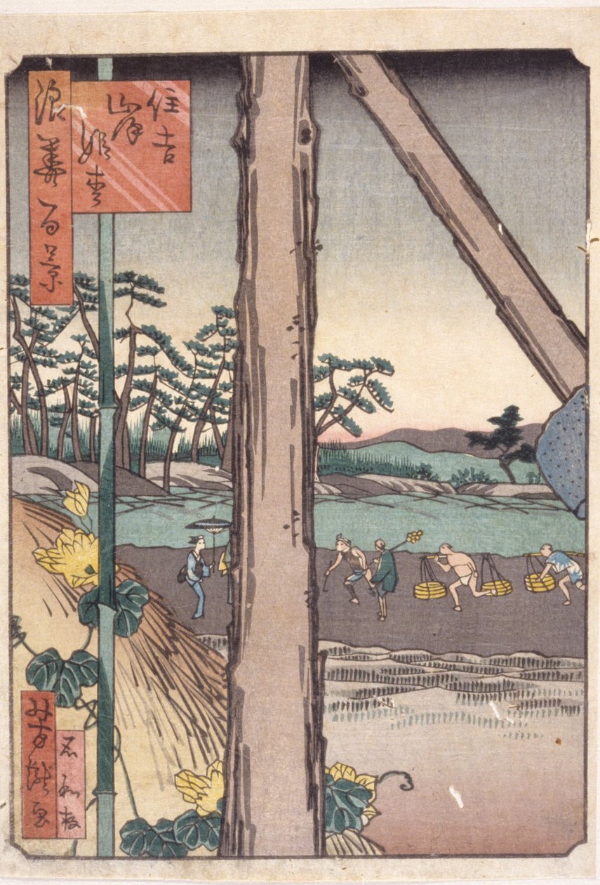 İsimsiz (renkli gravür) by School Japanese