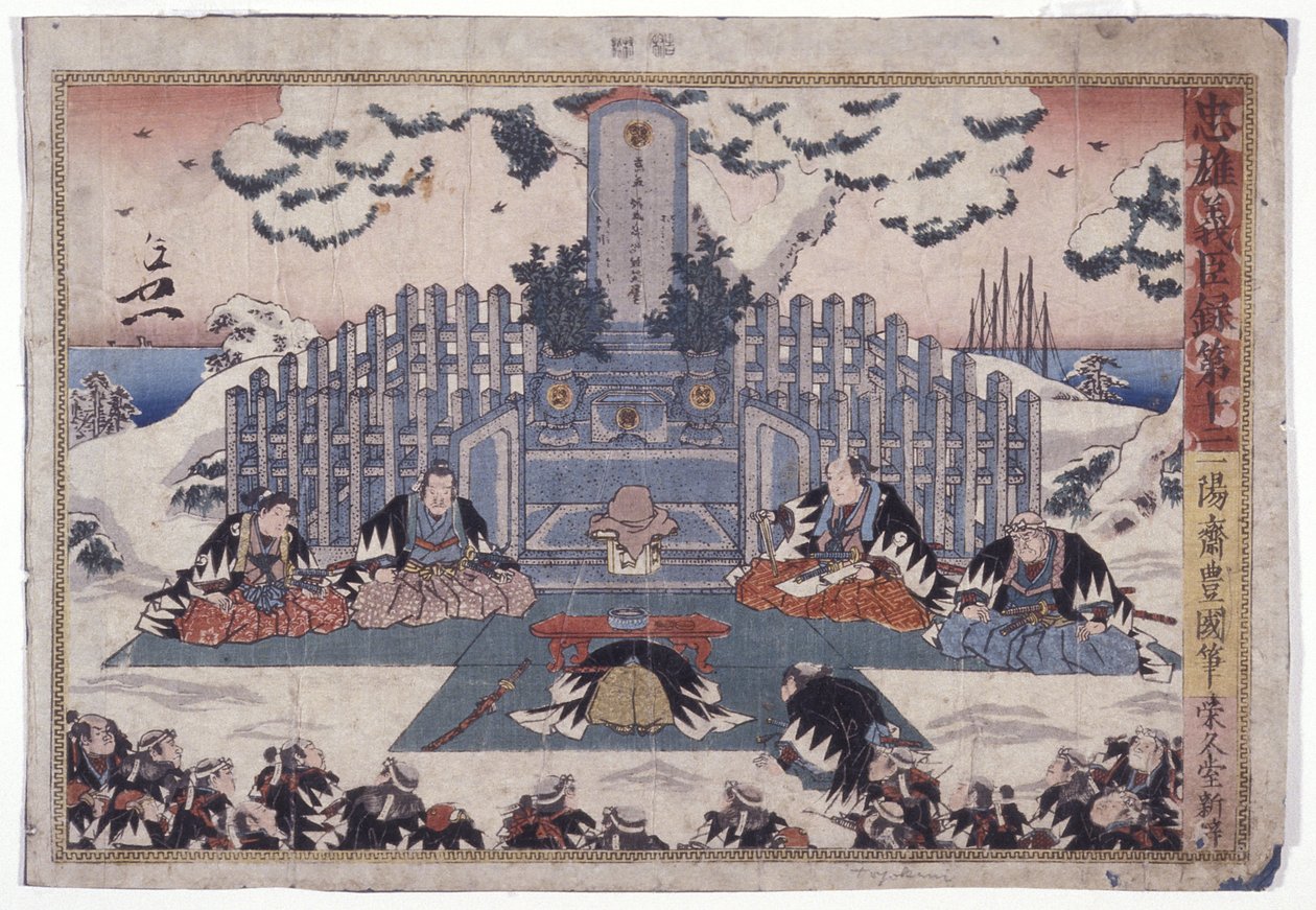 İsimsiz (renkli gravür) by School Japanese