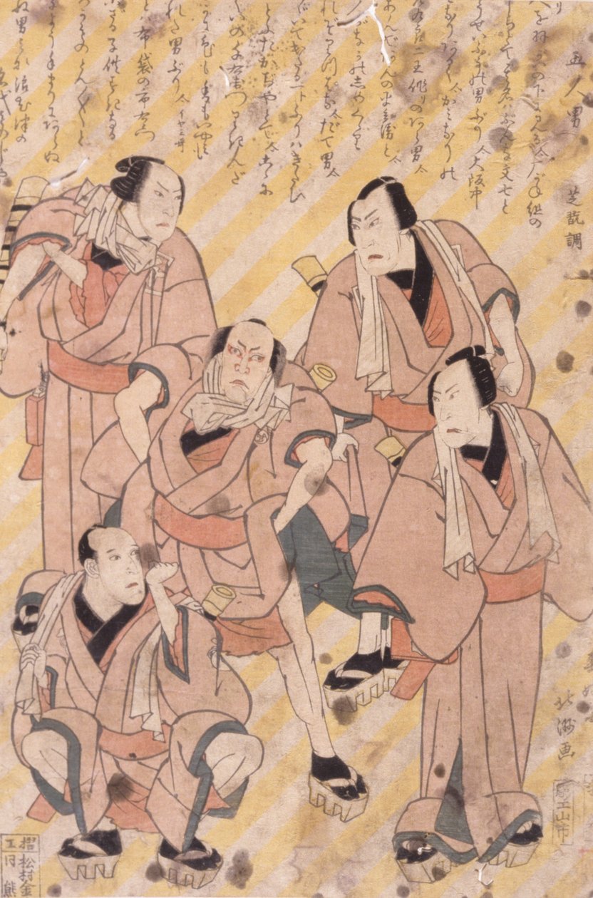 İsimsiz (renkli gravür) by School Japanese